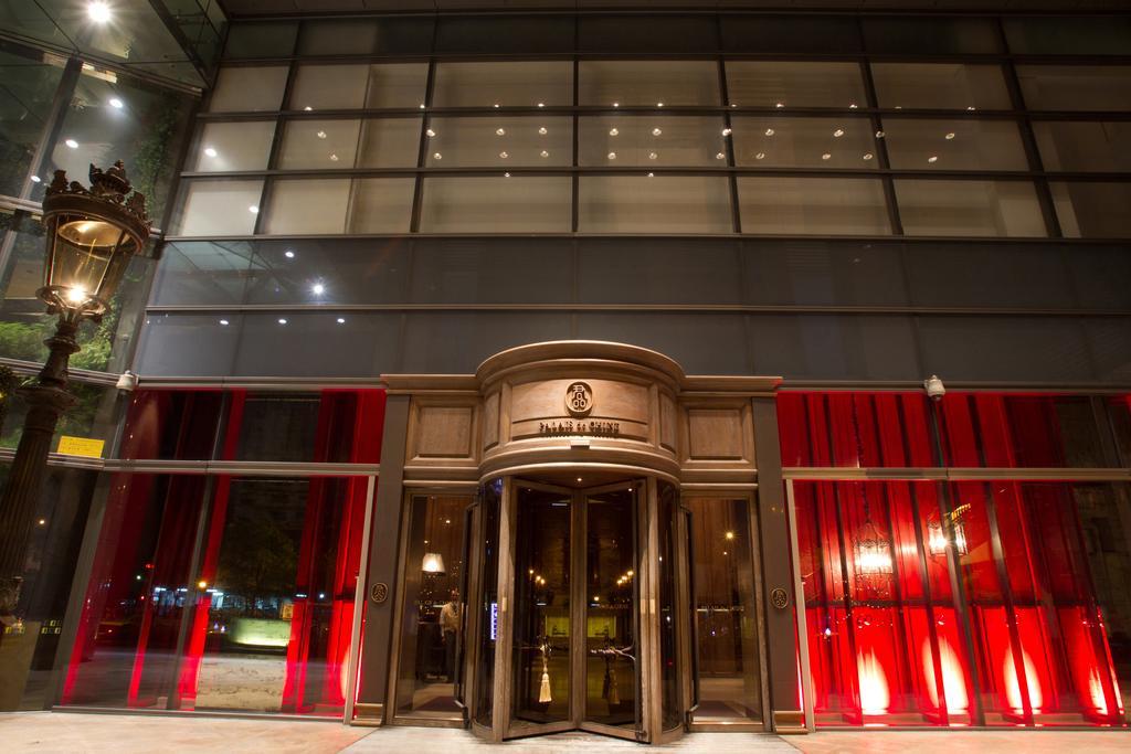 Palais De Chine Hotel Taipei Exterior photo Entrance of the hotel